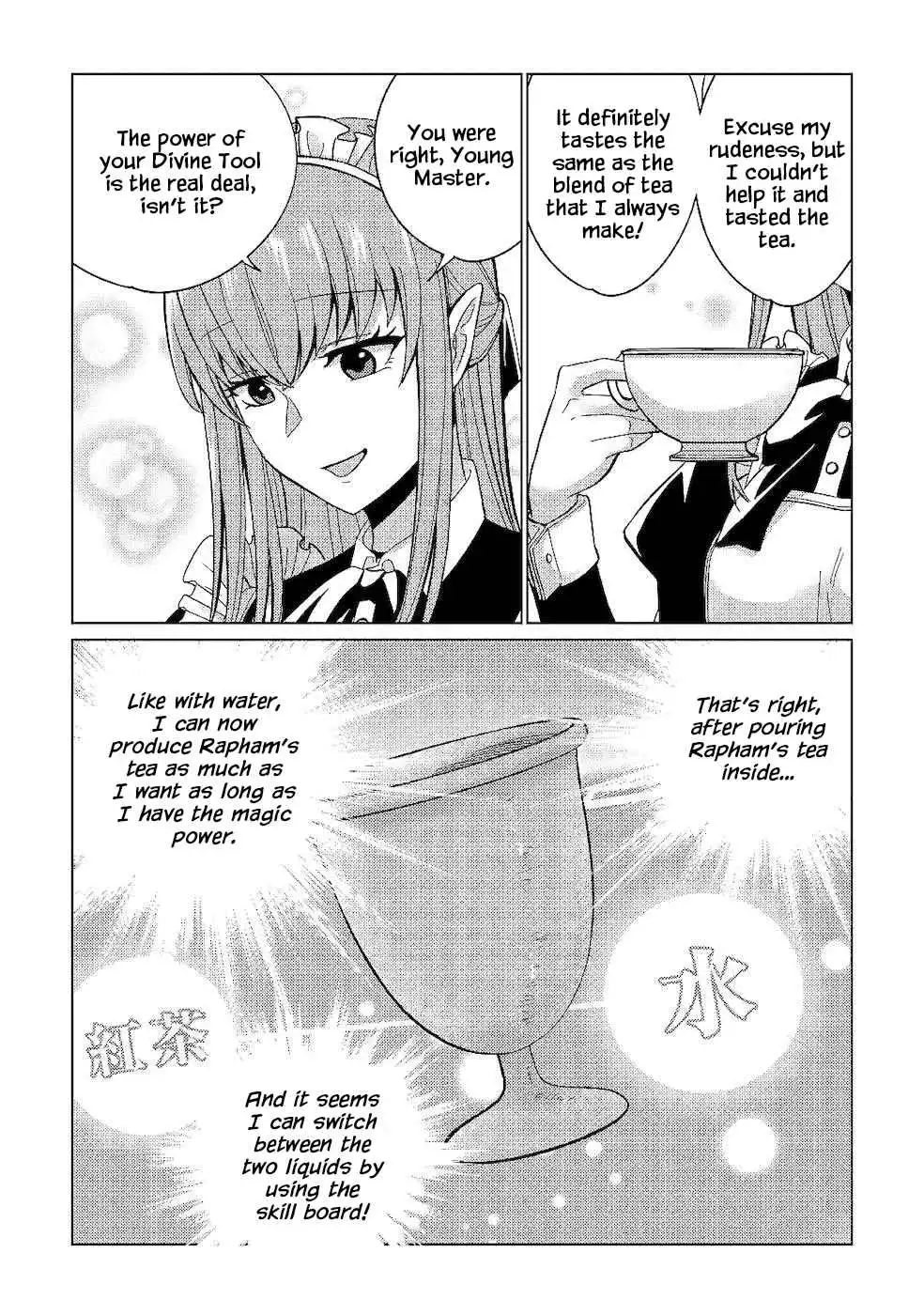 Mizu shika Denai Shingu Cup wo Sazukatta Boku wa, Fumou no Ryouchi de Suki ni Ikiru koto ni Shimashita Chapter 2 25